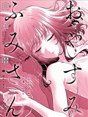 剑隐江湖漫画封面